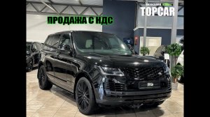 Обзор Land Rover Range Rover AUTOBIOGRAPHY - Автосалон TOPCAR Краснодар