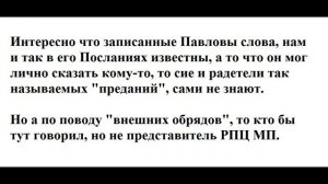 О Книгах Священного Писания