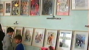 1994 Мегион ДХШ выставка