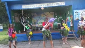 Чунга Чанга, танец вожатых, 2 смена 2017