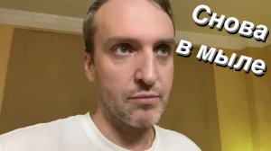 VLOG Пришла посылка / Домашнего выходного не получилось