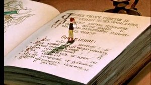 #Заколдованный мальчик#  23-эпизод