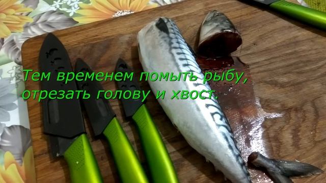 Скумбрия Пряного Посола. Рецепт для каждого. Просто, вкусно, легко. смотреть онлайн