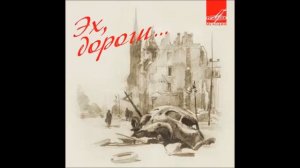"Эх, дороги.." баян - Владимир К.