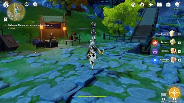 Где найти торговца День 6. Возле статуи семи Архонтов на севере. Изумительные Изделия. смотреть онлайн