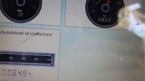 DAF 105 температура охлаждайки в градусах