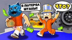 БАНДИТСКИЙ РОБЛОКС История про Друзей в Roblox Brookhaven RP КОТЁНОК ЛАЙК и ПАПА и ДОЧКИ Games