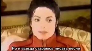 Майкл Джексон: интервью в Японии 1996