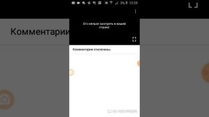 Как решить эту ошибку на youtube "Его нельзя смотреть в вашей стране"