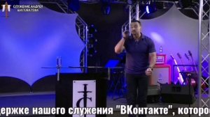 Андрей Шаповалов «Они учатся всю жизнь» (Качества сильной личности) 5 пункт