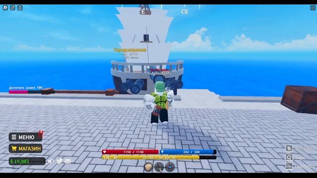 Pirate Legacy ? [BETA] Хаки вооружения || гайд смотреть онлайн