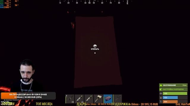 (RUST)-ОФИЦАЛКА/ВТОРОЙ ДЕНЬ ВАЙПА/РЕЙДИМ СОСЕДЕЙ/ИЗУЧАЕМ РЕЦЕПТЫ/HDRP НОВАЯ ГРАФИКА//РАСТ/FACEPUNCH
