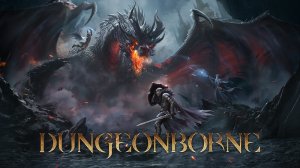 Dungeonborne, первый взгляд.