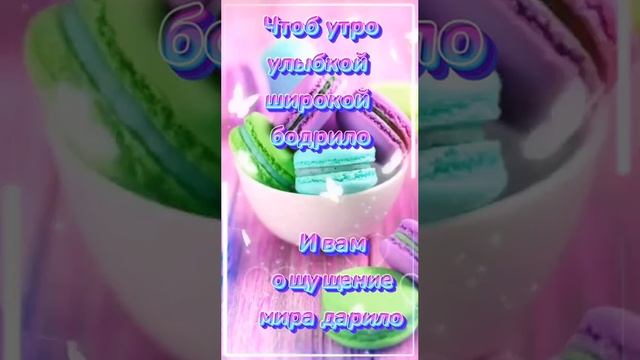 Видео открытка смотреть онлайн