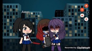 Яндере симулятор гача лайф Yandere simulator gacha life