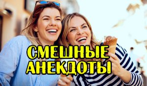 Анекдот про Крокодила. Свежие анекдоты.