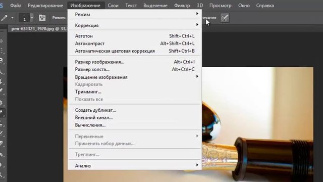 Как сделать чертёж из картинки смотреть онлайн