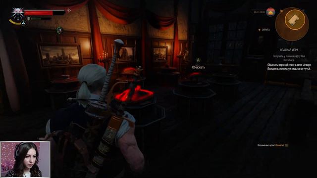 ГВИНТ С ЗОЛТАНОМ И ВИВАЛЬДИ! КВЕСТ: ОПАСНАЯ ИГРА И МОРЕЦ ДИФЕНТЕЛЬ ▷ The Witcher 3: Wild Hunt #80 смотреть онлайн