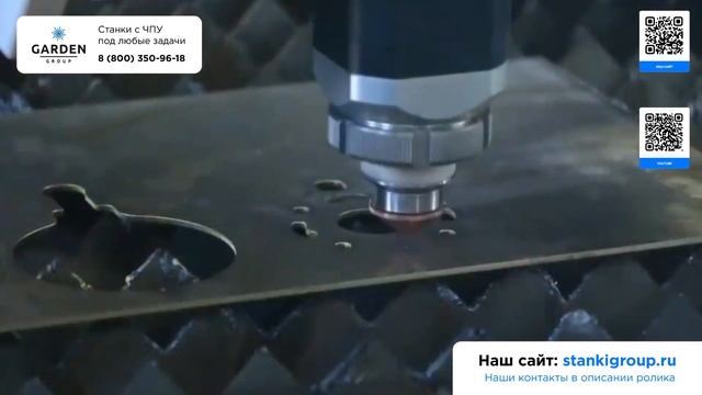 НА ЧТО СПОСОБЕН 6 кВт. СТАНОК ПО МЕТАЛЛУ? Лазерный оптоволоконный станок GARD FL