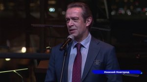 Нижний Новгород официально вступил в статус Культурной столицы России 2024 года