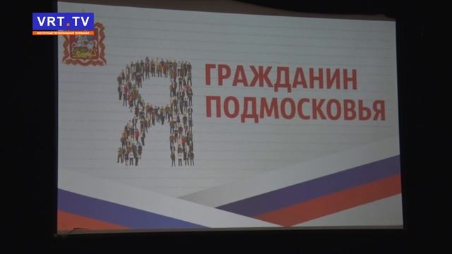 Торжественная церемония вручения паспортов