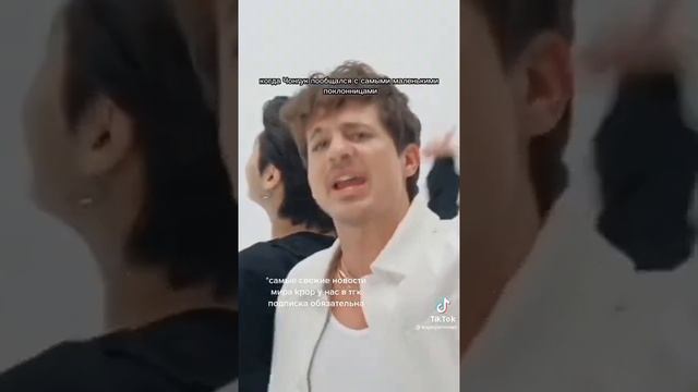 девочка встретила Чонгука в Катаре смотреть онлайн