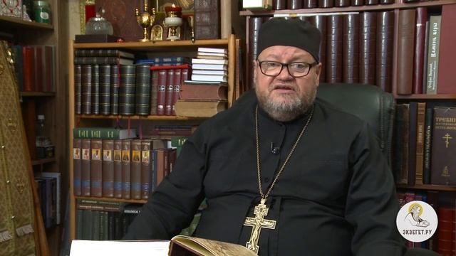 Книга Бытие. Глава 2. Протоиерей Олег Стеняев. Библия.mp4