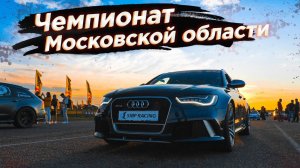 Почему Audi RS6 ДОМИНИРУЕТ в 2020 году?! Кроссовер BMW X4M НАКАЗЫВАЕТ суперкары!