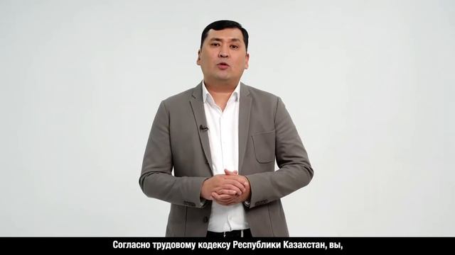 05 САБАҚ | Кәсіпорын қызметкерлерін басқару (Управление персоналом предприятия) смотреть онлайн