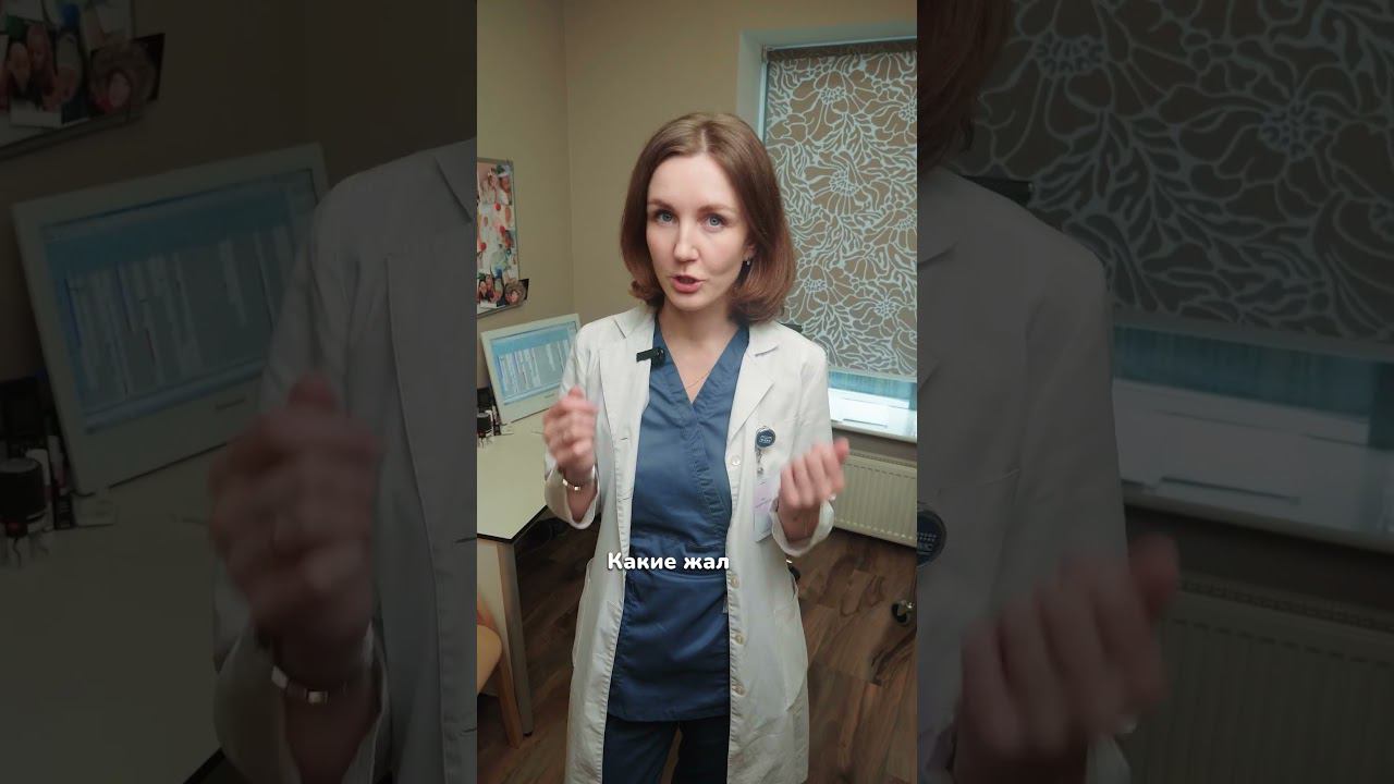 Почему возникает молочница?   #гинеколог#молочница#женскоездоровье #гинекологспб #здоровье