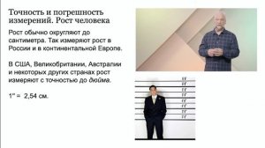 ТВиСТ. Урок 6 "Случайная изменчивость"