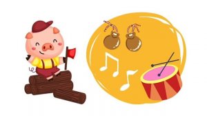 МУЗЫКАЛЬНАЯ ИГРА-СКАЗКА. ТРИ ПОРОСЁНКА. ШУМОВЫЕ УДАРНЫЕ ИНСТРУМЕНТЫ.