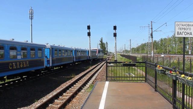 Отправление пассажирского поезда 6410 смотреть онлайн