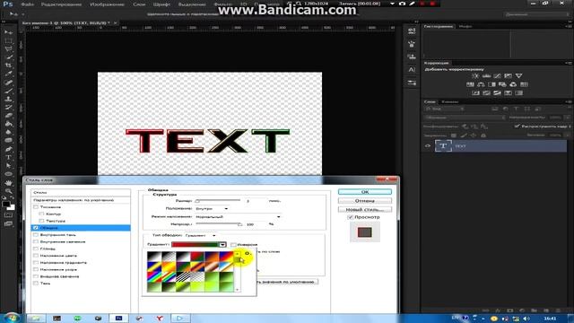 Как сделать сделать анимацию кара в фотошоп CS6 смотреть онлайн