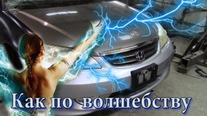 Как вытянуть авто, если нет кузовных размеров.Часть2.