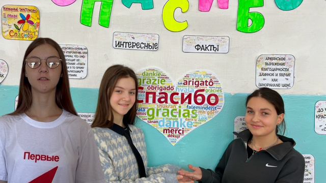 Первые на Первом_МБОУ_Досчатинская_СШ