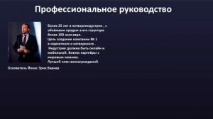 denygi v dom БИЗНЕС В ИНТЕРНЕТЕ БЕЗ ПОТЕРЬ И КОНКУРЕНЦИИ   с  гостем