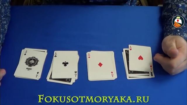 ТОП - САМЫЕ ЛЁГКИЕ ФОКУСЫ ОБУЧЕНИЕ №2. Фокусы Для Детей и их СЕКРЕТЫ. ФОКУСЫ С КАРТАМИ ДЛЯ ДЕТЕЙ
