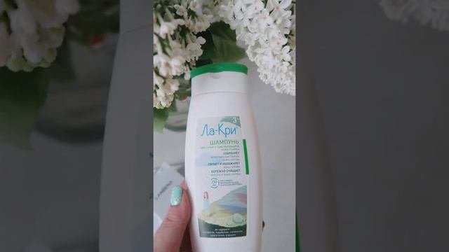 Косметика ?Покупки косметики с сайта WildBerries ?Бюджетные классные патчи ?Косметика для детей