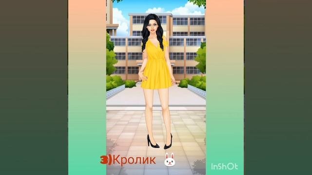 кто ты по восточному календарю животное