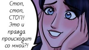 УГРЫЗЕНИЯ СОВЕСТИ 2 (ЧАСТЬ 4)