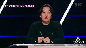 "Я пробовала пробежать по склону в одних носках - .... На самом деле. Фрагмент выпуска от 09.12.2020