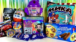 Сюрприз MIX! CRY BABIES, LOL SURPRISE FURNITURE, KINDER MAXI, DISNEY PIXAR SURPRISE PARTY, МИКА,CARS