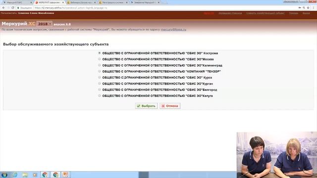 СБИС Меркурий - комплексное решение для обработки ВСД