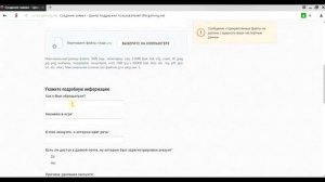 Как удалить аккаунт  WORLD OF TANKS 2017