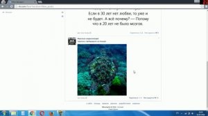 аКак? #9. Как найти записи, которые ты лайкнул ВК?