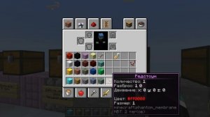 Как сделать оружие с помощью рейкастинга в майнкрафте | JustMC | Monecraft