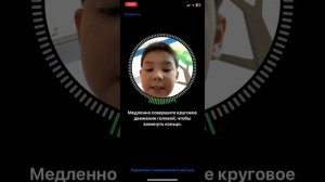 Как настроить Face ID и Wallet