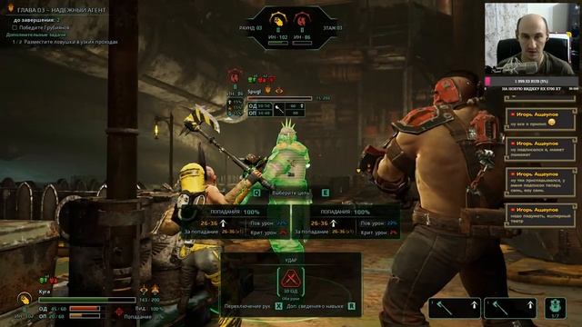 Necromunda: Underhive Wars ► Глава-3 и Глава-4! Прохождение игры - 3 смотреть онлайн