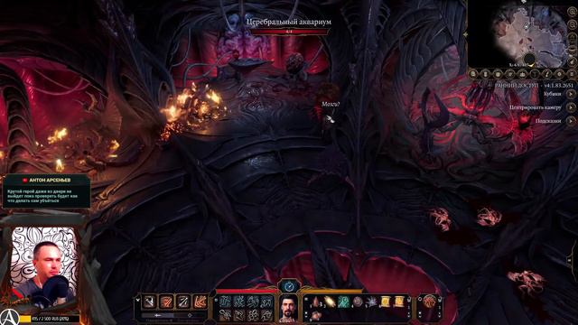 Baldur's Gate 3 - Нубское прохождение.